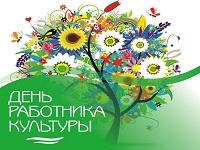 Образование. Воспитателям детских садов, школьным учителям